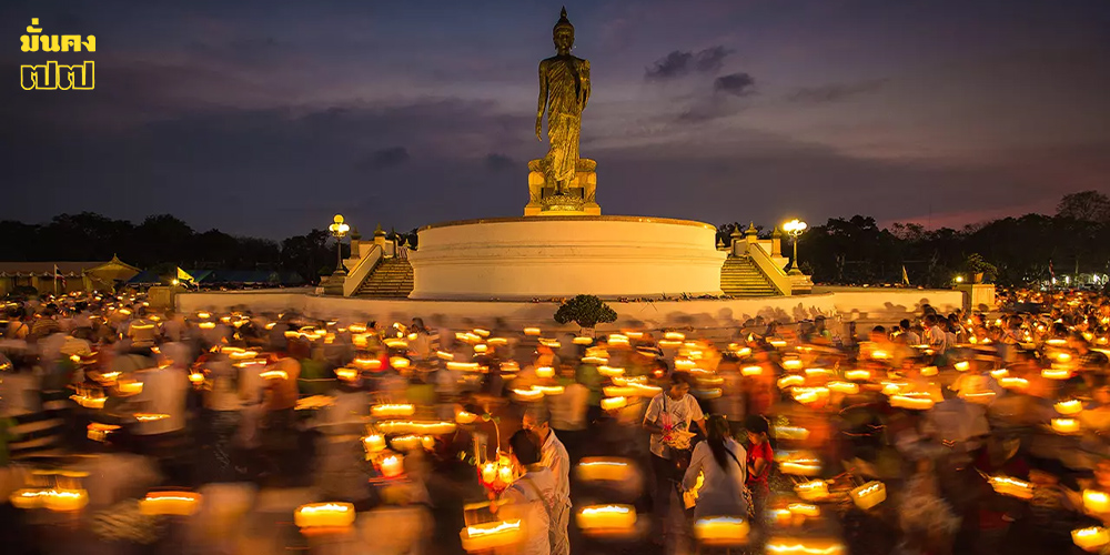 บทสวดเวียนเทียน 3 รอบ วันวิสาขบูชา 2568 บทสวดเวียนเทียน 3 รอบ วันวิสาขบูชา 2568