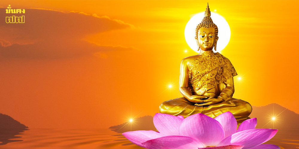 วันพระเดือนธันวาคม 2568