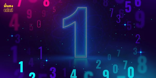เจาะเลขเด่นวันจันทร์ 1 ธ.ค. 68