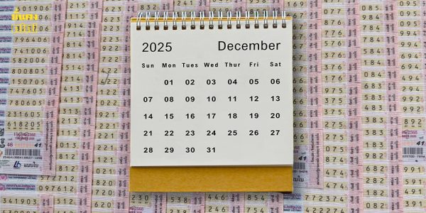 เปิดสถิติหวยออกวันจันทร์ ย้อนหลัง 7 ปี