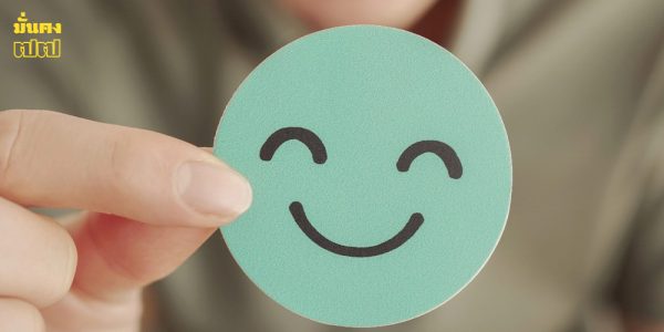 ข่าวดี 12 ราศี มีสุขก่อนปีใหม่ 2569