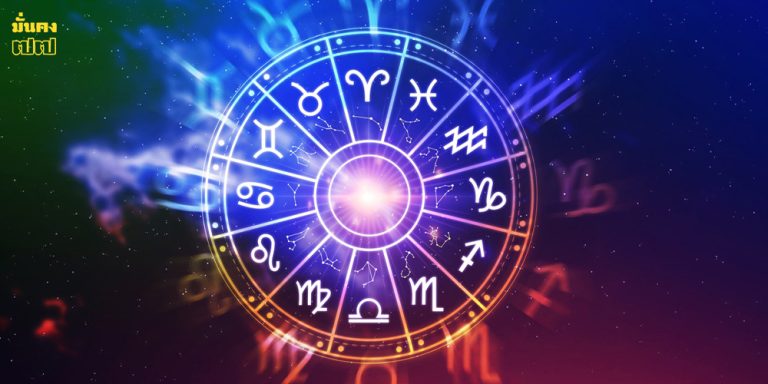 คนวันนี้มีเกณฑ์ สู้ไม่ถอย คอยข่าวดีสิ้นปี