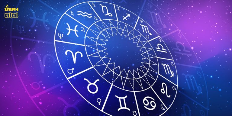 ดวงปังเซอร์ไพรส์ส่งท้ายปี!