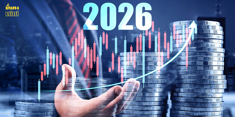 ดูดวงปี 2569 หมอดูดังชี้ จับตา 4 ราศี ดวงขึ้น