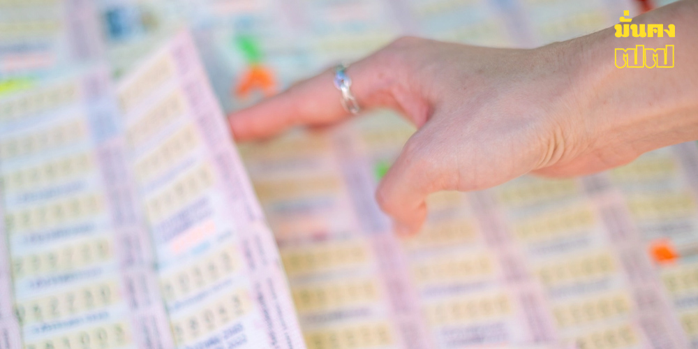 ปีใหม่หวยออกวันไหน 2569 เช็กวันหวยงวดแรก ม.ค. 69 รอลุ้นโชคใหญ่