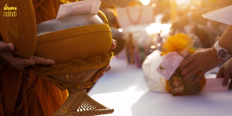 วันธงชัยเดือนมกราคม 2569