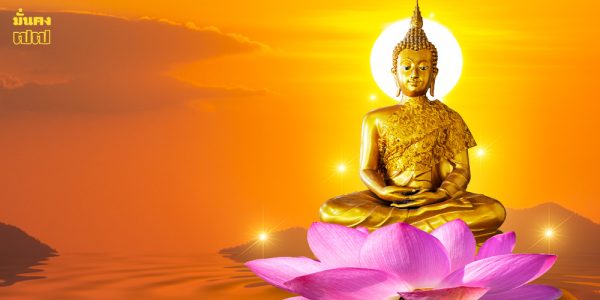 วันพระเดือนมกราคม 2569