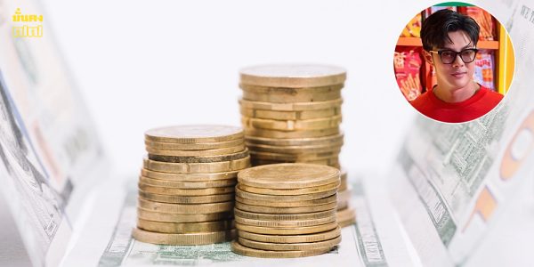 เปิดเคล็ดเสริมดวงร้ายพลิกเป็นดี