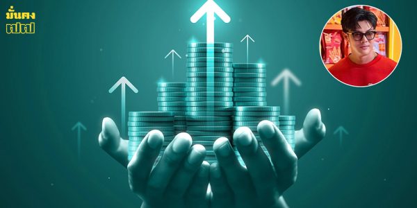 แก้หน้าดำ ดวงตก