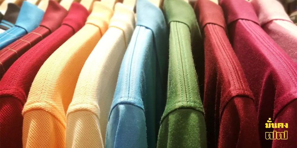 ใส่เสื้อผ้าใหม่ สีมงคล