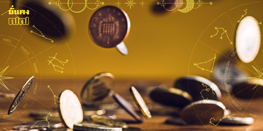 3 นักษัตร ได้อานิสงส์จากการทำความดี