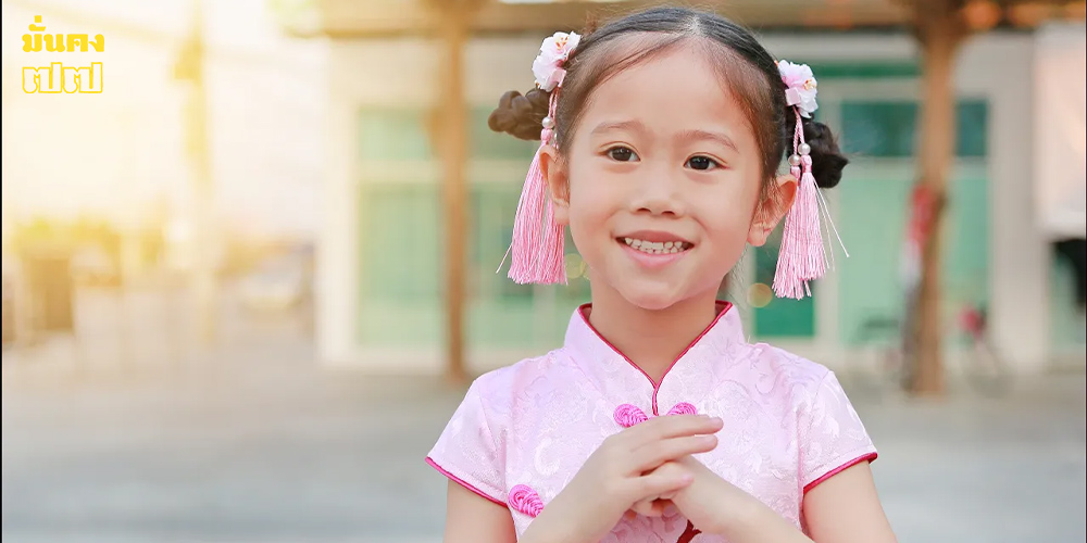 ตรุษจีน 2569 ใส่เสื้อสีอะไร เสริมดวงดีตลอดปี