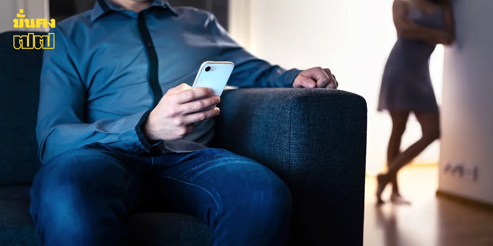 ฝันว่าแฟนนอกใจแล้วจับได้