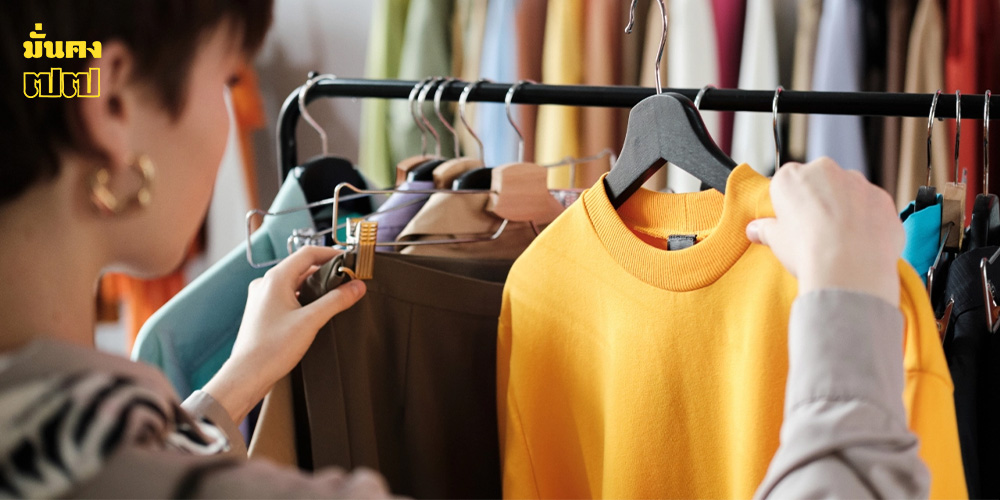 สีเสื้อมงคลวันหวยออก 1/2/69