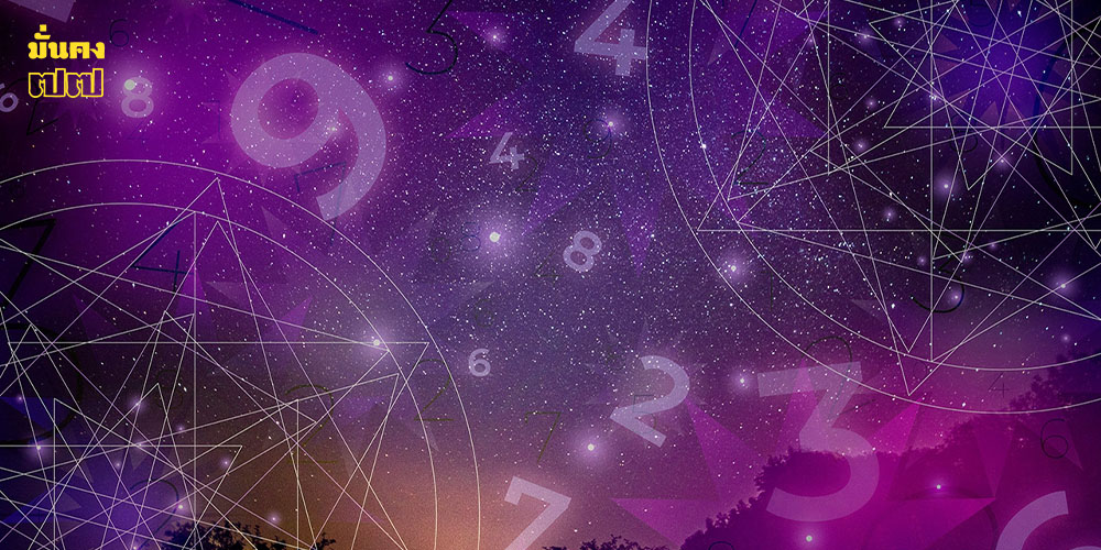 เลขเปิดวาสนา