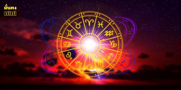 5 สัญญาณเตือน! อย่าฝืนดวงช่วงนี้