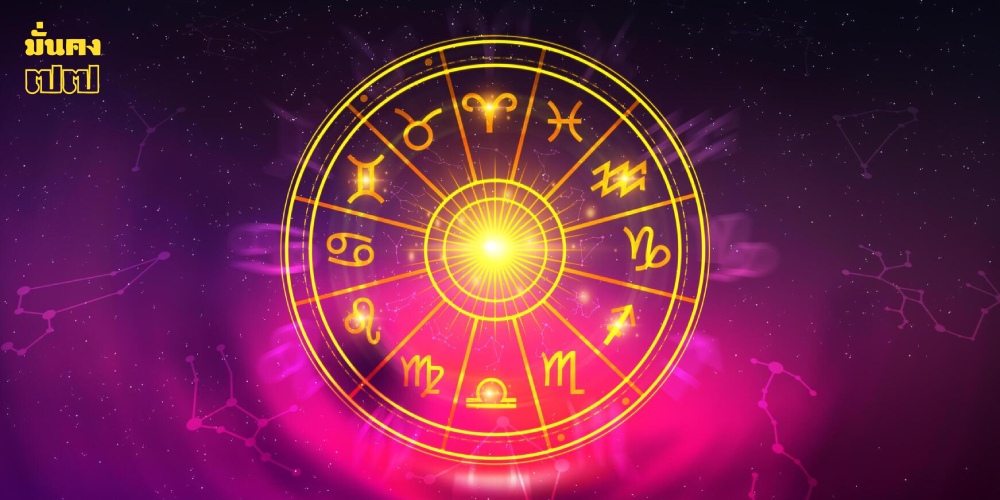 คนวันนี้มีเกณฑ์ เที่ยวให้ดวงเปิด ทรัพย์สินโชคลาภ