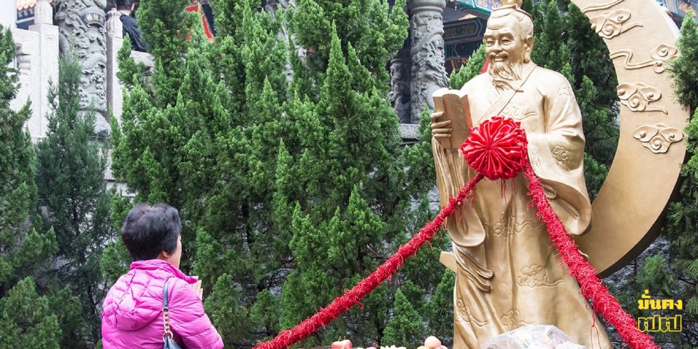 เทพเจ้าด้ายแดง