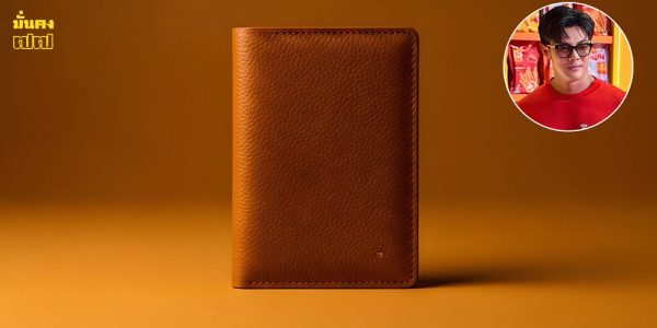 เปลี่ยนกระเป๋าใหม่ให้ไฟลุก ม้าไฟ ปี 2569