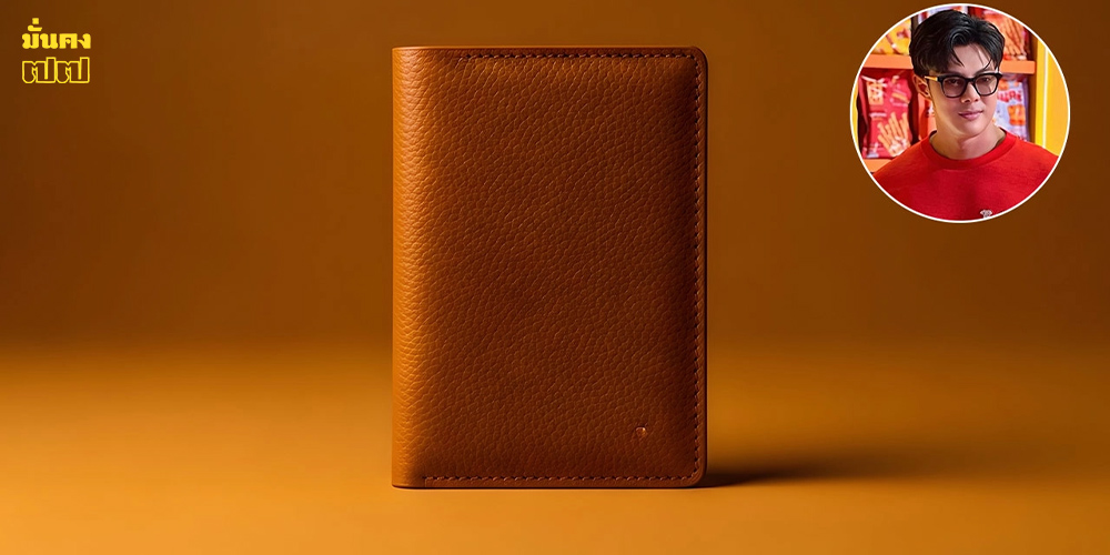 เปลี่ยนกระเป๋าใหม่ให้ไฟลุก ม้าไฟ ปี 2569