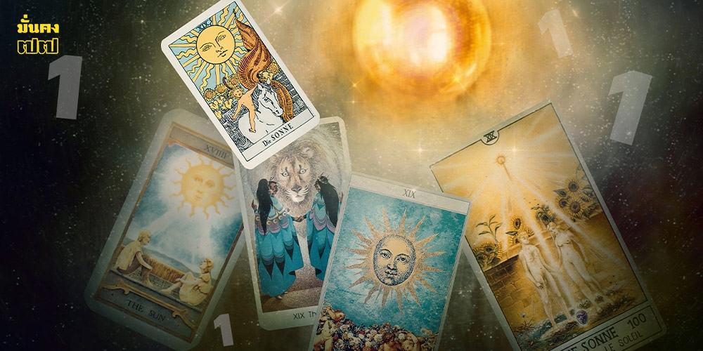 เลขเด่นไพ่ยิปซี 16 ก.พ. 69